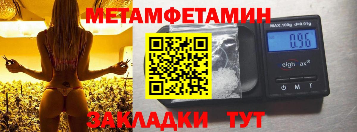 Amphetamine VHQ Еманжелинск