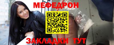 амф Ликино-Дулёво