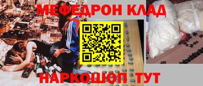 марки nbome Ливны