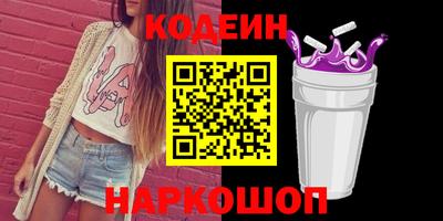 марки nbome Ливны