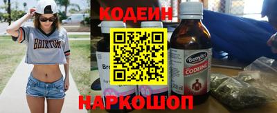марки nbome Ливны