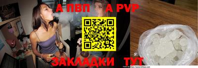 марки nbome Ливны