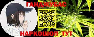 марки nbome Ливны