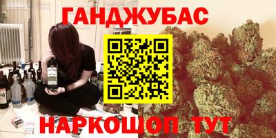 марки nbome Ливны