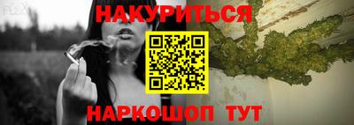марки nbome Ливны