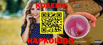 марки nbome Ливны