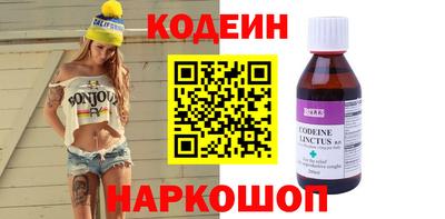 марки nbome Ливны