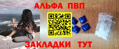 марки nbome Ливны