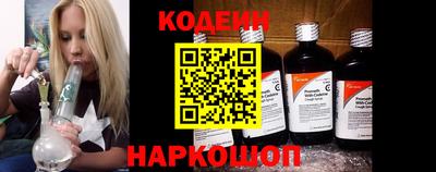 марки nbome Ливны