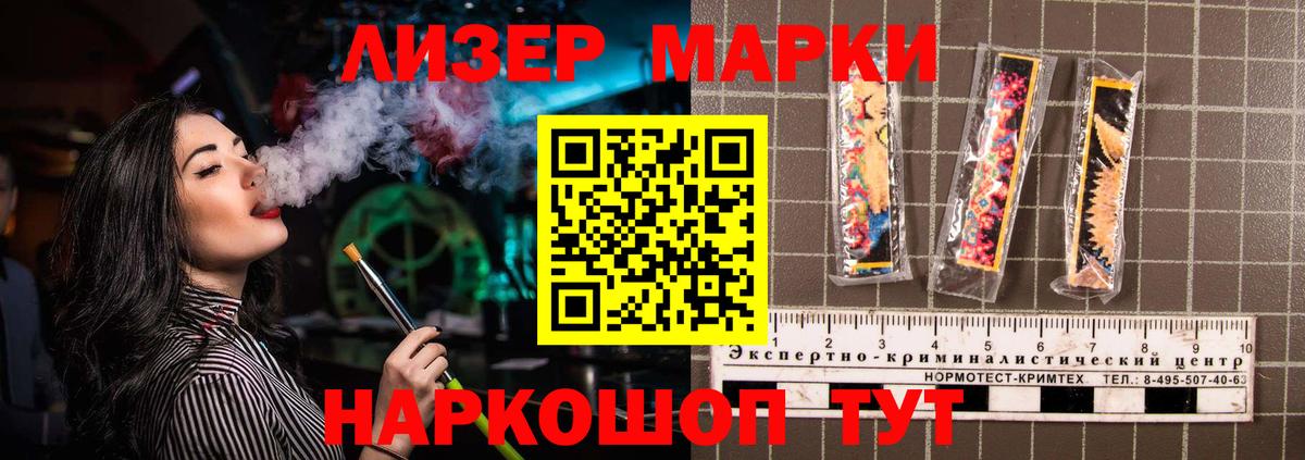 LSD-25 экстази кислота  Вход с VPN  ЛСД экстази ecstasy  Лсд 25 экстази  Еманжелинск 