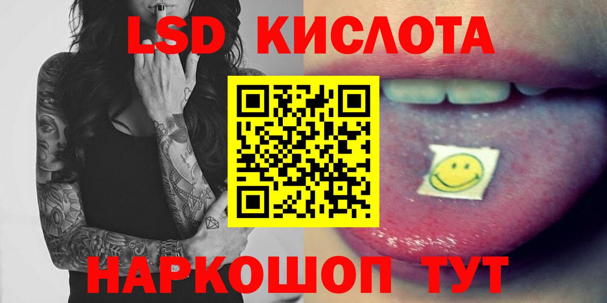 Лсд 25 экстази ecstasy Еманжелинск
