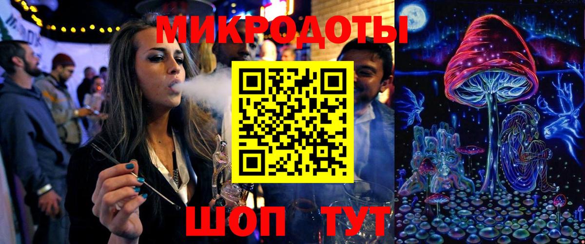 Галлюциногенные грибы GOLDEN TEACHER  Псилоцибиновые грибы GOLDEN TEACHER  где продают наркотики  Вход с VPN  Еманжелинск 