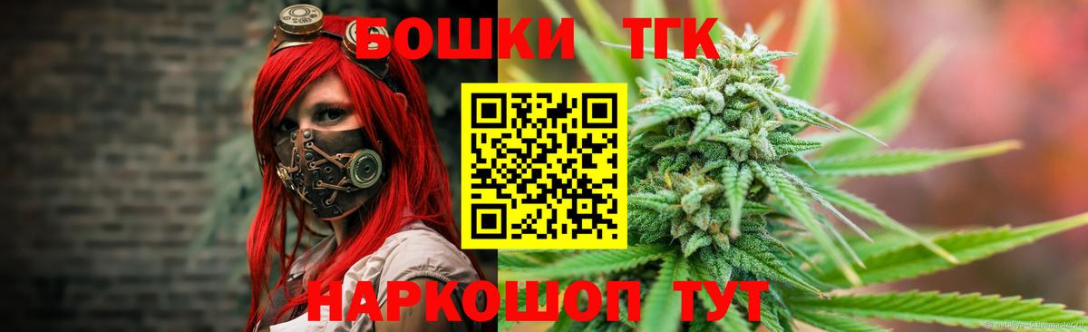 Марихуана Ganja Еманжелинск